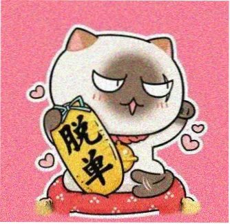 用户第七个夏天头像